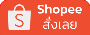 Shopee